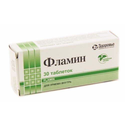 Фламин Цена В Барнауле