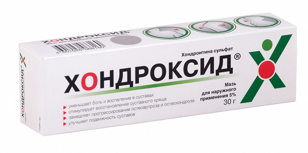 Хондроксид Форте Гель Цена