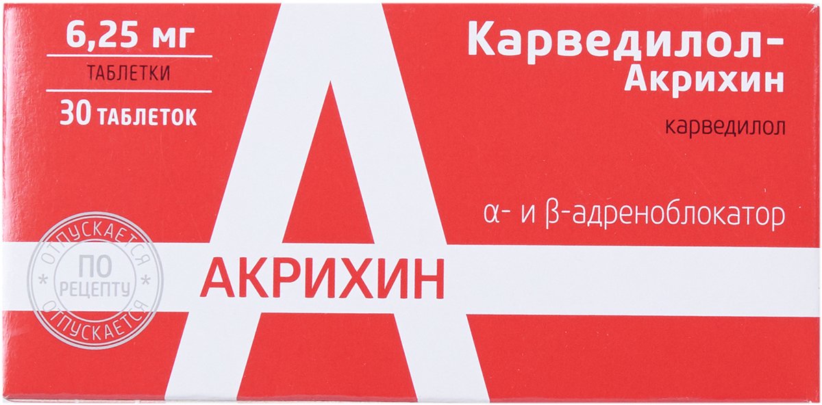 В Каких Аптеках Можно Купить Иркутск Гидрохлортиазид В Каких Аптеках Можно Купить Иркутск Гидрохлортиазид