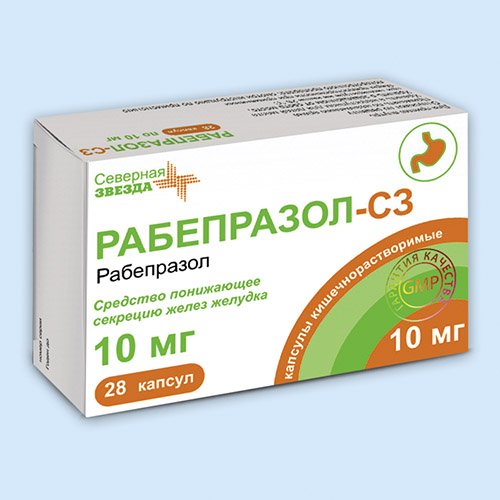 Рабепразол Купить Дешево