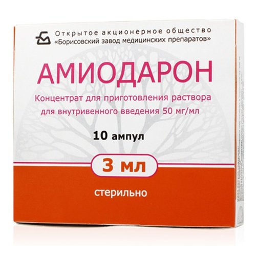 Риолма 50мг Купить