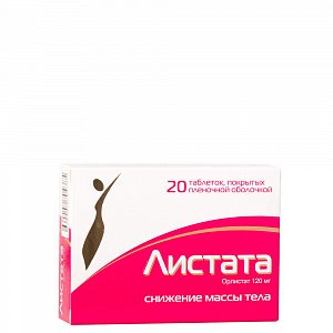 Заказать Листата Аптека Ру Заказать Листата Аптека Ру