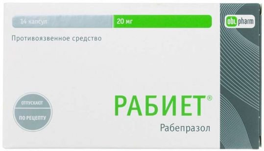 Рабепразол В Аптеках Коврова И Цена Рабепразол В Аптеках Коврова И Цена