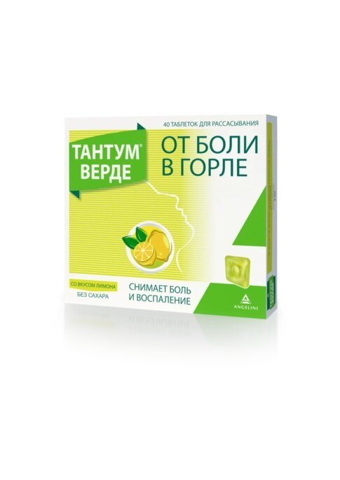 Тантум Верде Купить В Новосибирске