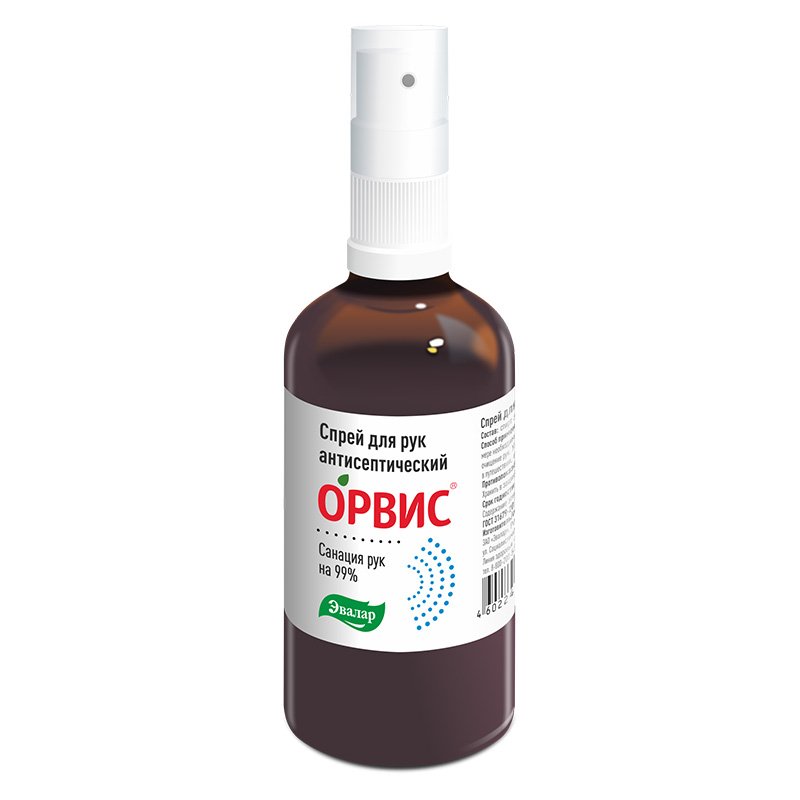 Орвис Купить В Нижнем Новгороде