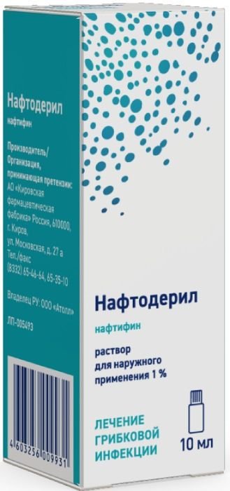 Фунгодерил 25 Мл От Грибка Ногтей Цена