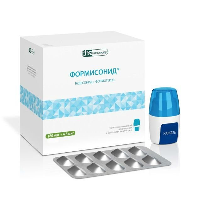 Формисонид Натив 80 4.5 Купить