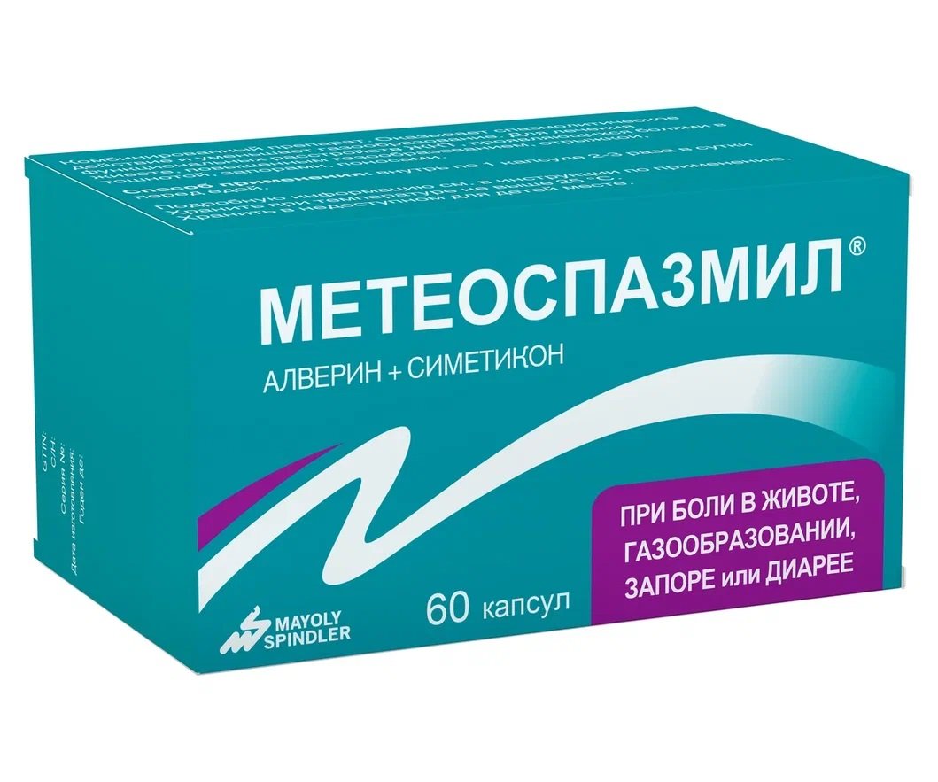 Сколько Стоит В Аптеке Столичка Метеоспазмил