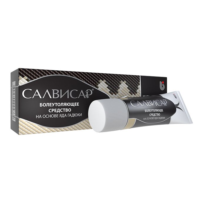 Салвисар Применение Цена