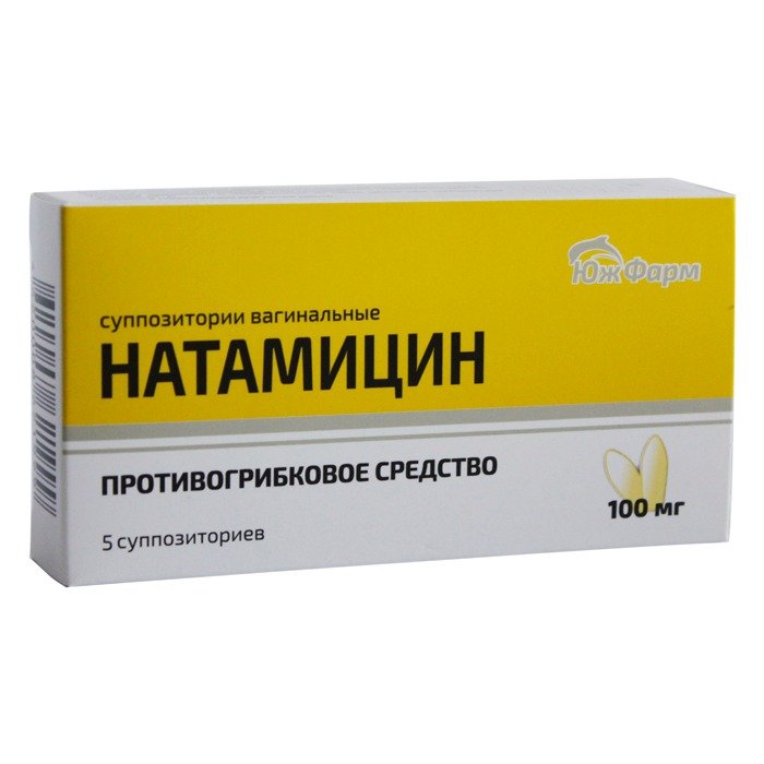 Пимафуцин Свечи Цена Украина