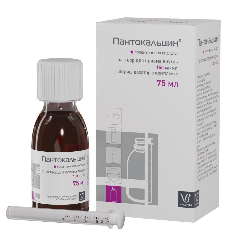 Пантокальцин Купить В Казани