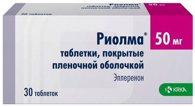 Риолма 25 Мг Цена В Аптеках Столички