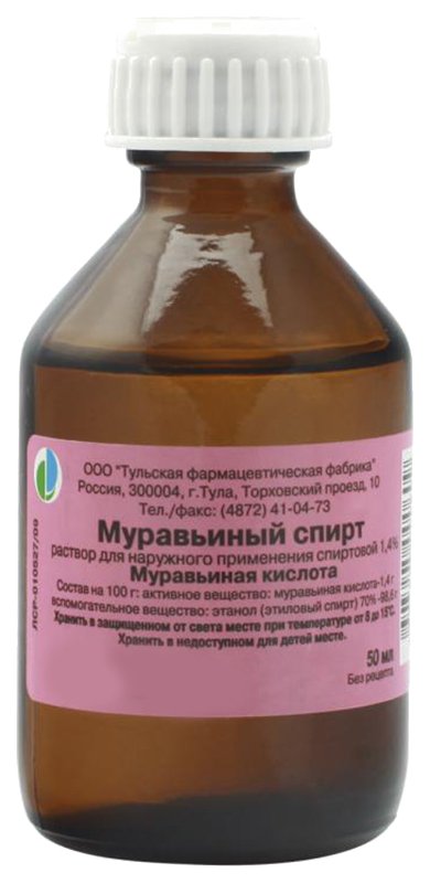 Какой Спирт Продается В Аптеках