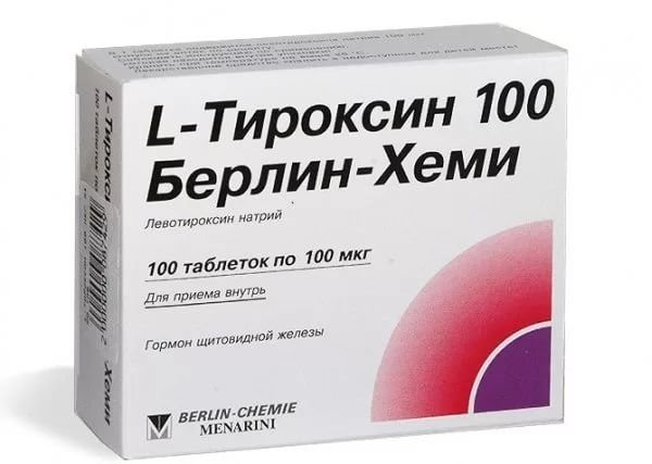 Где В Нижнем Новгороде Купить Эутирокс Таблетки