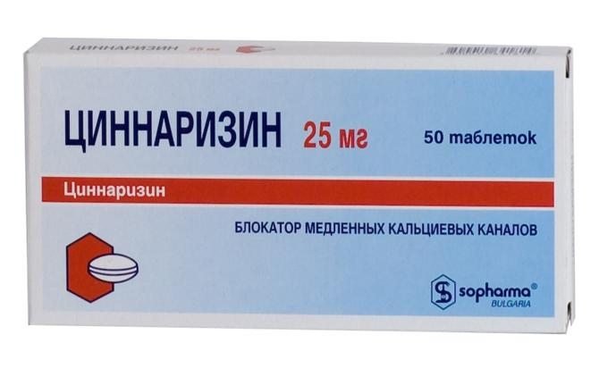 Циннаризин Софарма Инструкция По Применению Цена