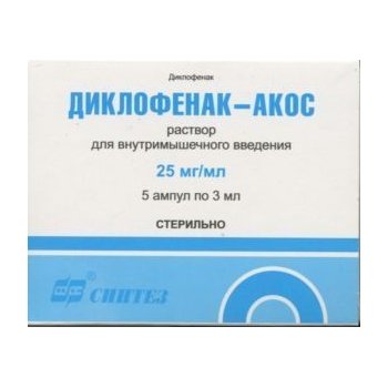 Диклофенак Акос Цена В Аптеках Диклофенак Акос Цена В Аптеках