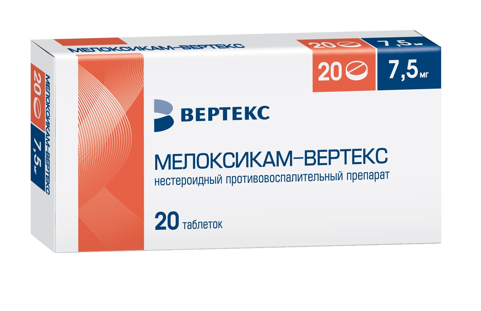 Пантопразол Цена 20 Мг Цена Вертекс Отзывы