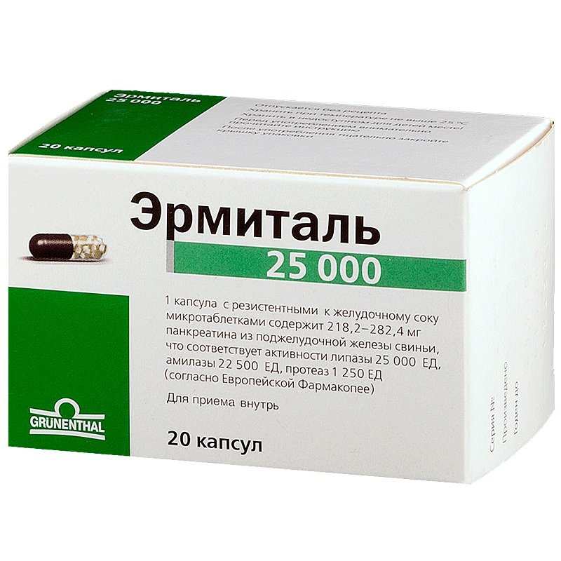 Панкреатин 25000 Инструкция По Применению Цена