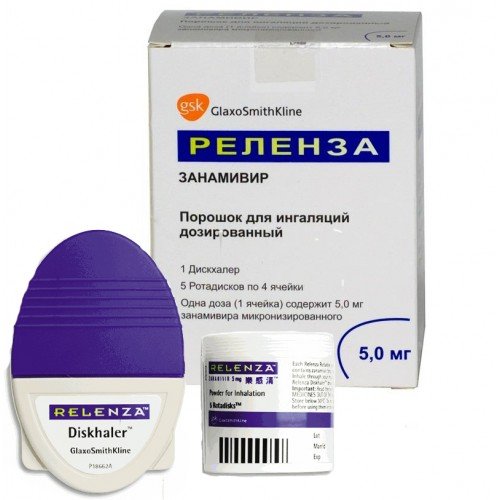Реленза Отзывы Цена Реленза Отзывы Цена