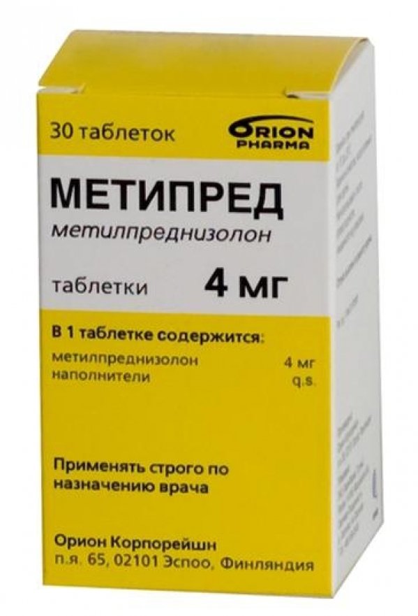 Солу Медрол Купить В Самаре