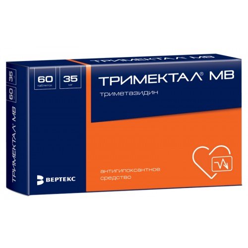 Тримектал 35 Мг Цена
