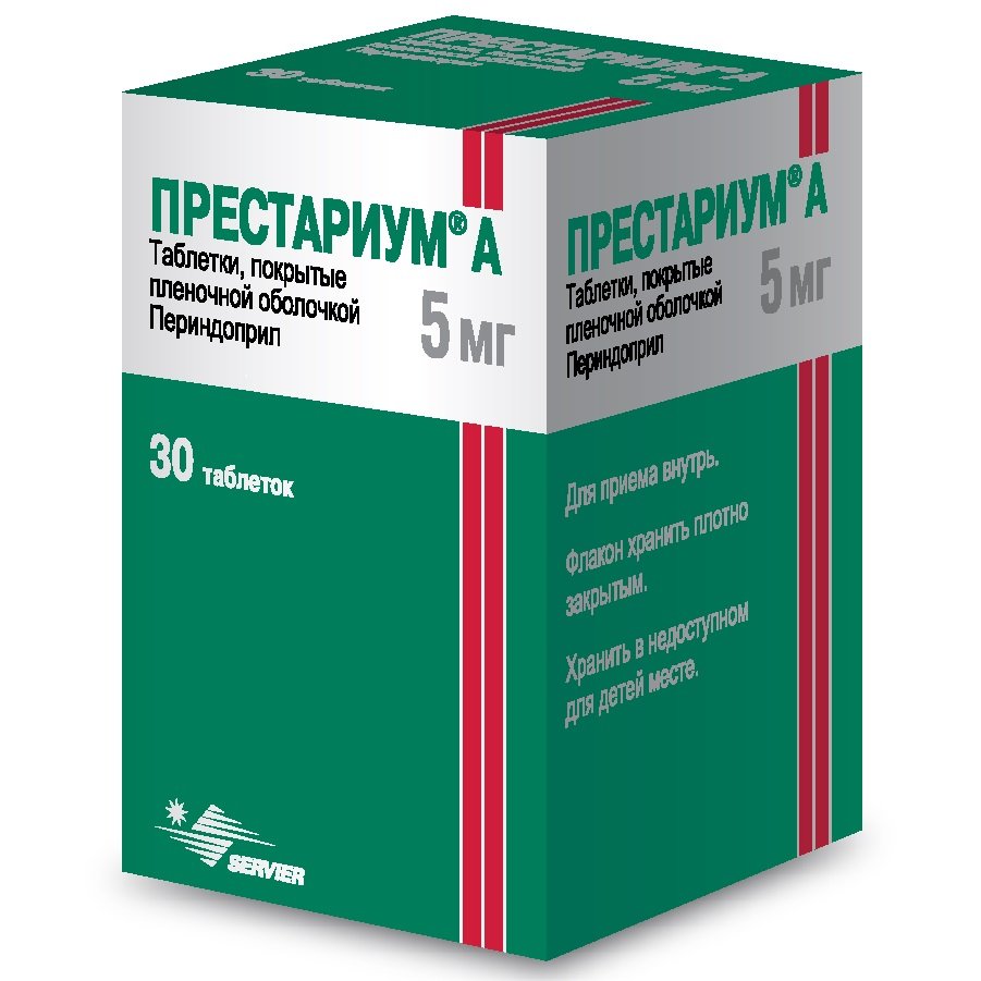 Престариум В Аптеках Апрель