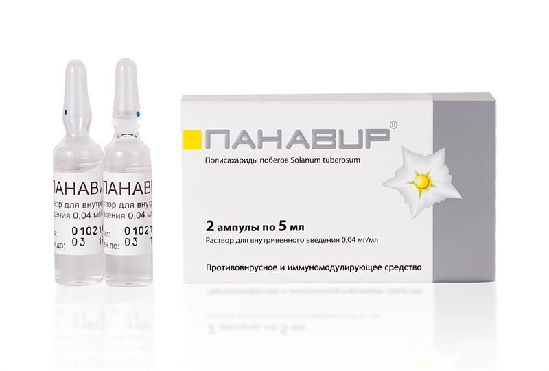 Панавир Мазь От Папиллом Цена В Аптеке