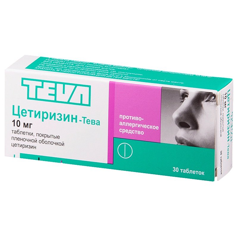 Цетиризин Таблетки От Чего Помогает Цена