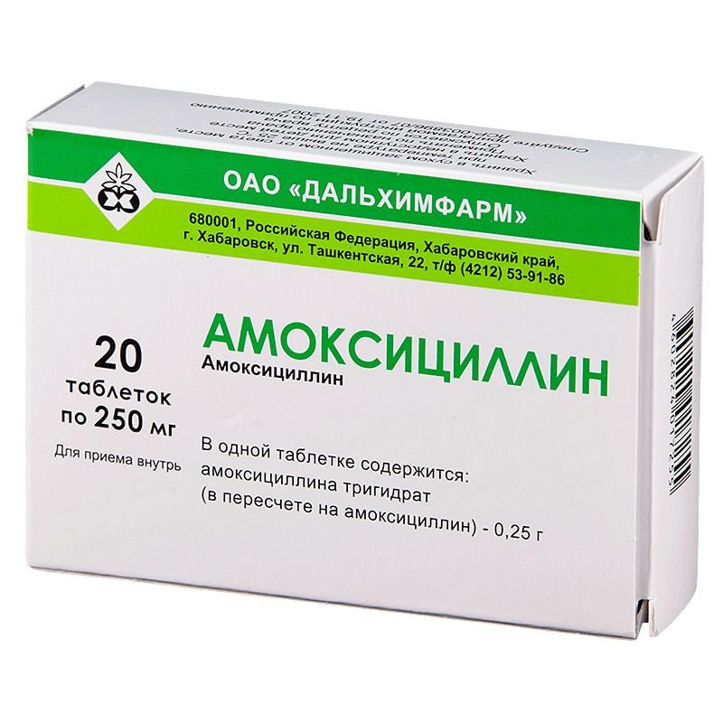 Сумамокс Цена Отзывы