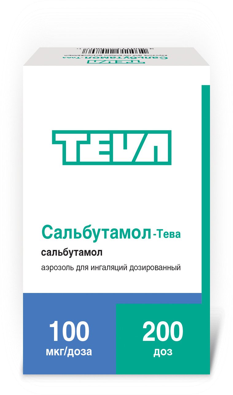 Сальбутамол Тева Купить В Волгограде В Аптеке