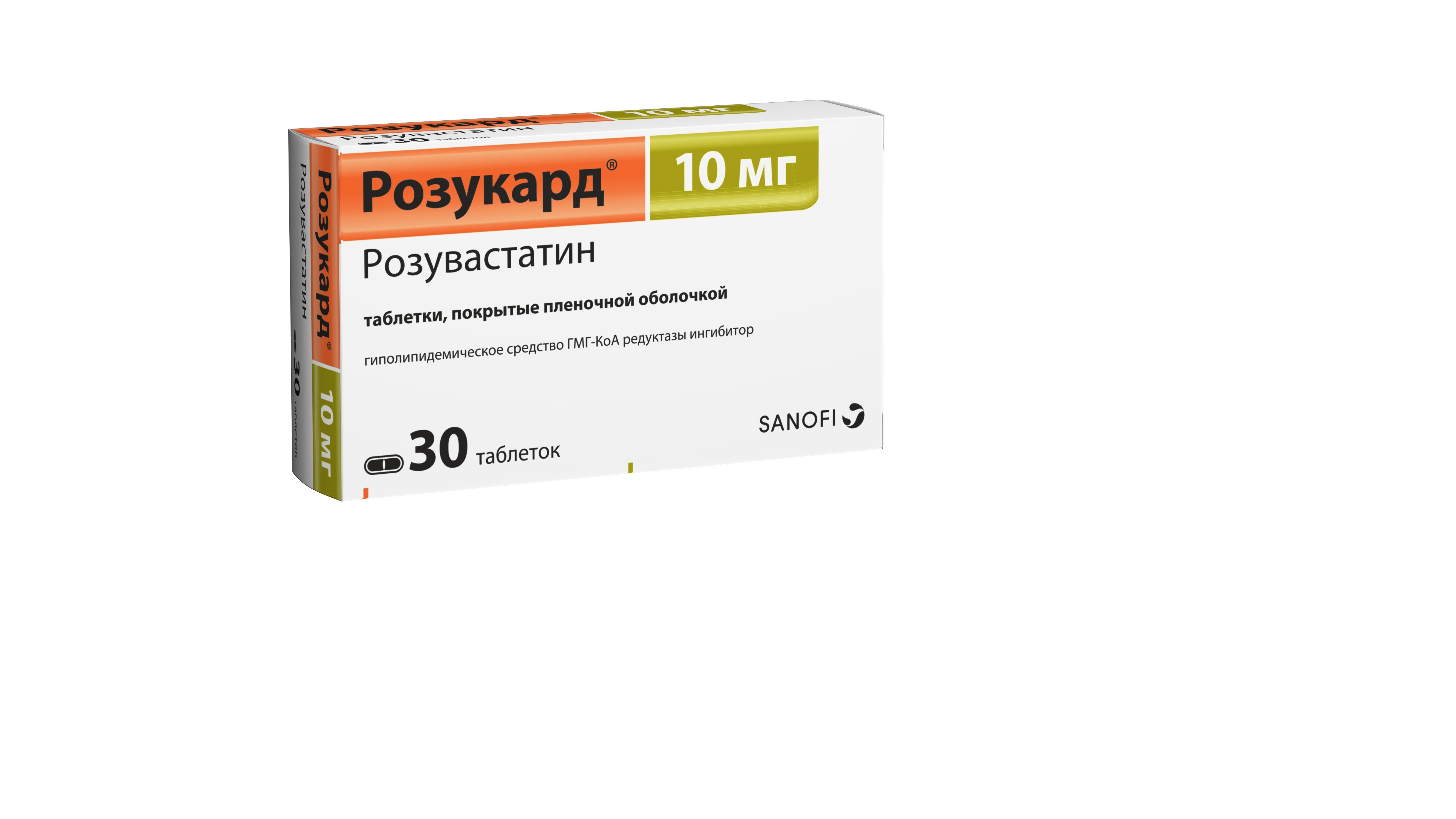 Купить В Аптеке Спб Розукард