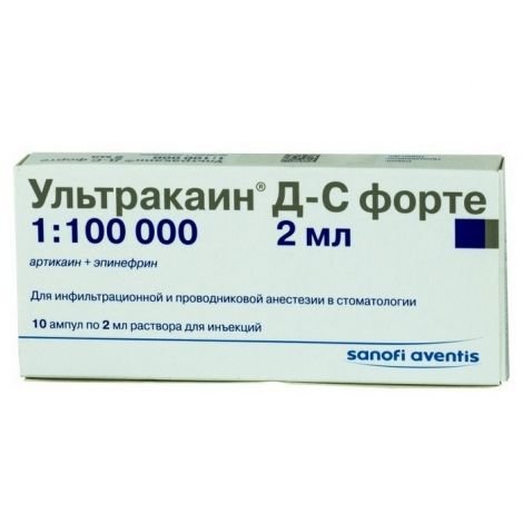 Сколько Стоит Ультракаин 1 Ампула