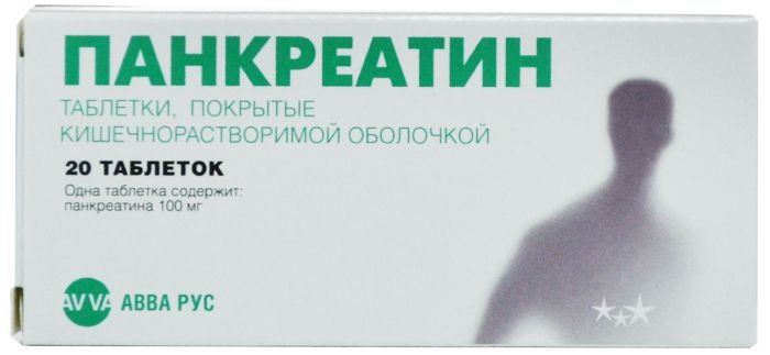 Панкреатин Лект Инструкция По Применению Цена
