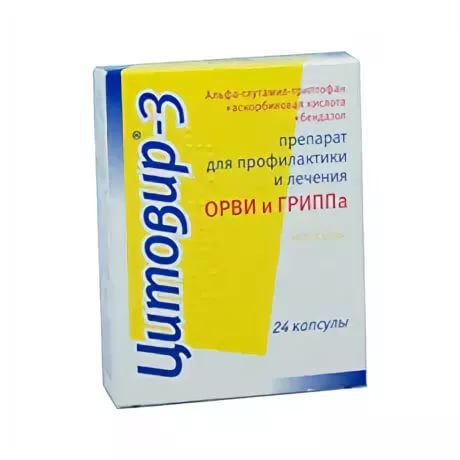 Цитовир 3 Купить В Челябинске