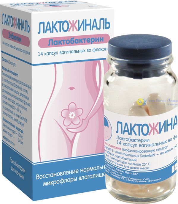 Триожиналь Купить Триожиналь Купить