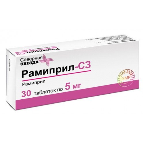 Рамиприл 5 Инструкция По Применению Цена