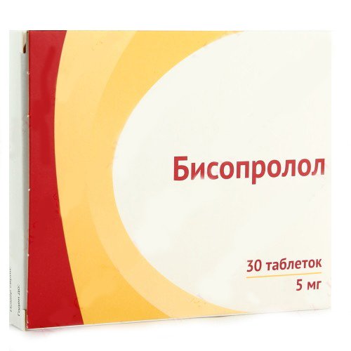 Бисопролол Купить В Тольятти Цена В Аптеках Бисопролол Купить В Тольятти Цена В Аптеках