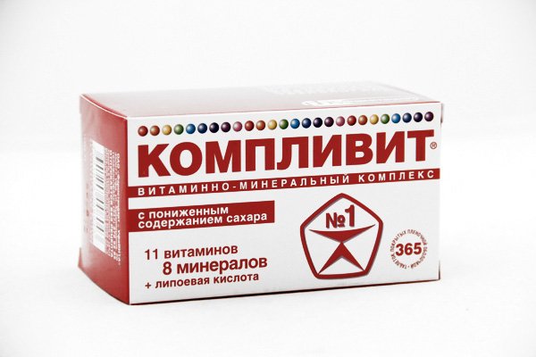 Компливит В Аптеках Спб