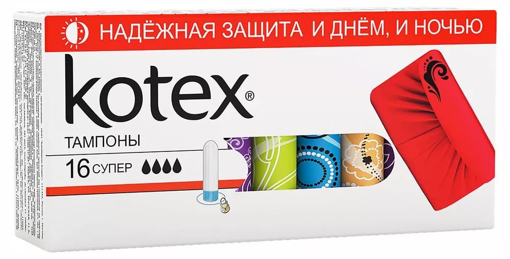 Тампоны Купить В Аптеке