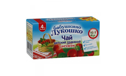 ДЕТСКОЕ ПИТАНИЕ БАБУШКИНО ЛУКОШКО ЧАЙ ДЕТСКИЙ ШИПОВНИК ФИЛЬТР-ПАКЕТЫ  №20
