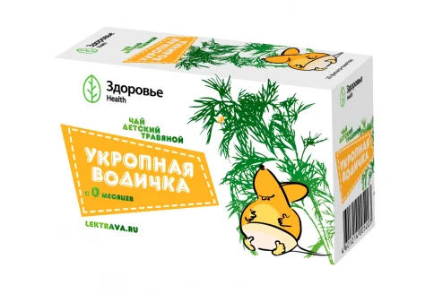 Укропная водичка чай для детей 1,5г №20