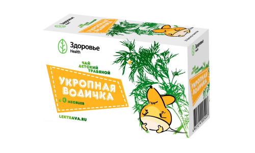 Укропная водичка чай для детей 1,5г №20
