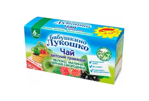 Бабушкино Лукошко чай для детей 1г №20 с 6 мес яблоко малина и черн смородина