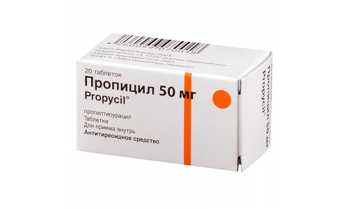 Пропицил, тбл 50мг №20