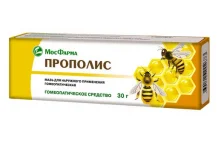 Прополис, мазь гомеопатическая 30Г