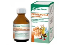 Прополис, настойка фл 25мл