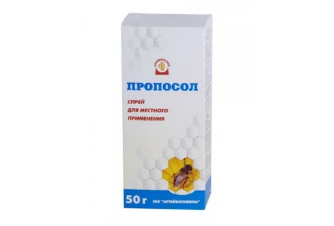 Пропосол, спрей для местн примен 50г