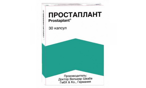 ПРОСТАПЛАНТ, КАПСУЛЫ 320МГ №30