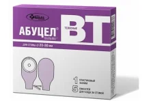 Калоприемник Абуцел-ВТ d стомы 20-80мм №5