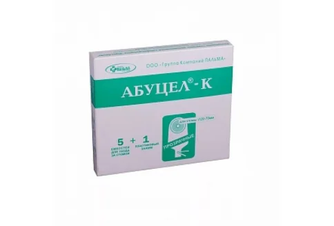 Калоприемник Абуцел-K d стомы до 70мм №5